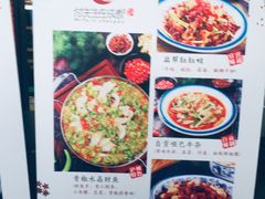 菜单-付掌柜在成都·热炒砂锅集(金禾店)