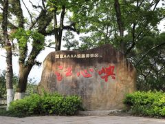 -江心屿景区