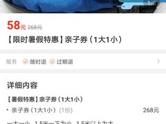 -Mr·Kuma酷么先生雪之乐园