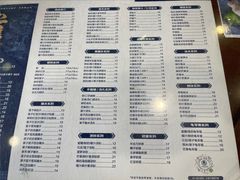 菜单-仁信老铺(华盖路店)