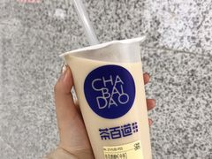-茶百道(学府路店)