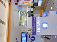 -一只酸奶牛(百联南岸上海城店)