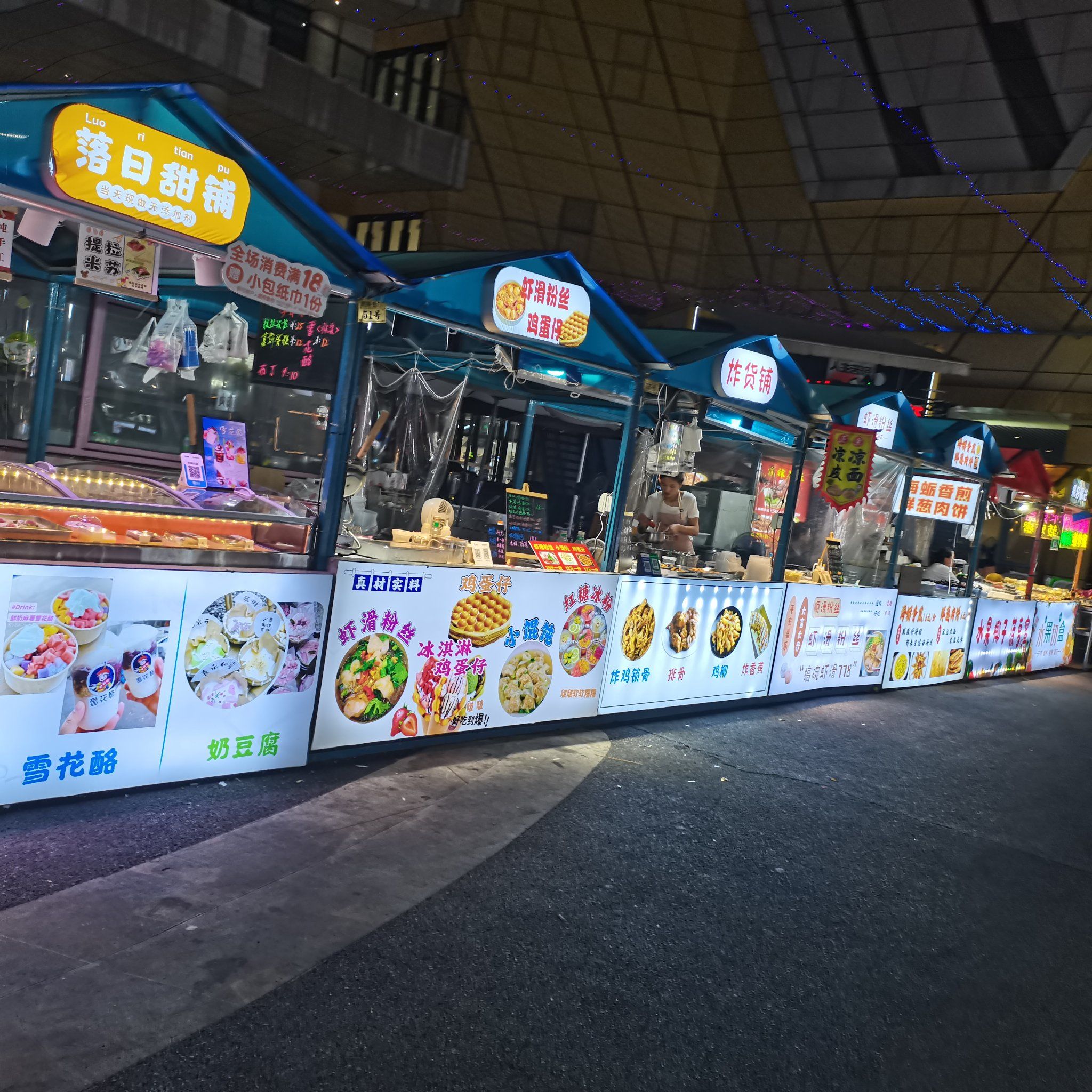 夜市摊位逛不停