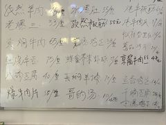 -清真宏玉祥黄门脸餐厅(华荫东里店)
