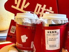 -炖物24章·顺时轻养茶(杭州大厦店)