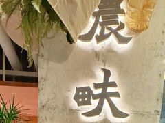-农畉LONFOOD(万象天地店)