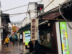 -猫的魔法密林(衣裳街店)
