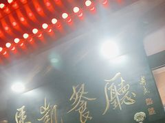 -马凯餐厅(长椿街店)