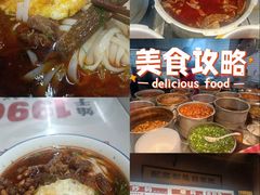 -公交新村粉店(赤岗冲店)
