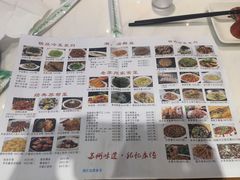 -老苏州芳和园茶酒楼  传统苏帮菜(观前店)