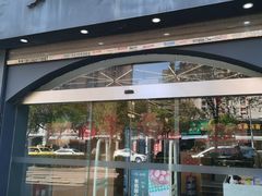 门面-上膳源有机蔬菜(三泉路店)