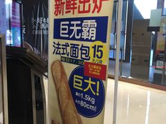 -都恩客(高岛屋百货店)
