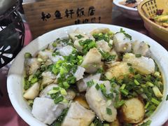 -知鱼轩