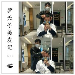 短发-3AM HAIR SALON烫发染发接发