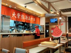 大堂-味千拉面(双井店)