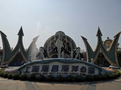 -上海海昌海洋公园