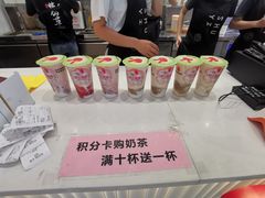 -书亦烧仙草(吉利购物广场店)