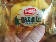 -麦凯乐(尚志大街店)