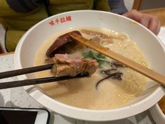 猪软骨春笋拉面-味千拉面(光启城时尚购物中心店)