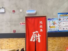 -鸿福面馆·非物质文化遗产(活力源店)