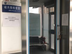-北京派仕佳德动物医院·超导核磁·CT·神经科·骨科·内外科·急重症管理中心