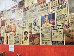 大堂-華叔茶記