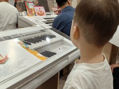 -雅马哈音乐中心(环球中心)