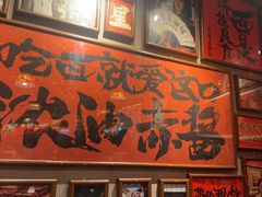 -王繁星面馆(西安熙地港店)