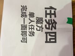 -壹迦桌游·血染钟楼剧本杀狼人杀