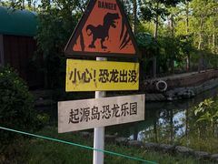 -合肥滨湖国家森林公园