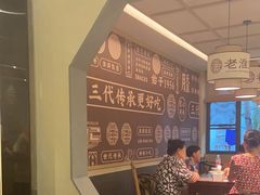 -老淮滨-蚌埠非遗小吃(淮河路店)