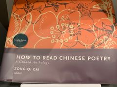 -思南书局·诗歌店