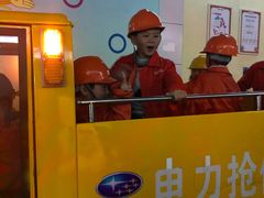 -成都星期8小镇(江宁南路店)