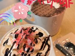 -科学家咖啡(海岸城店)