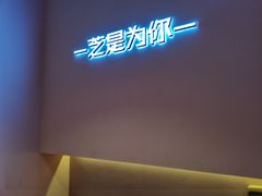 -狐狸和向日葵(北京路店)