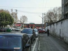 门面-丽华园(青少年宫店)