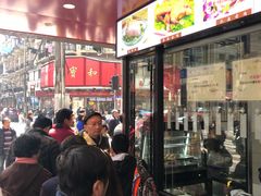 -老半斋(福州路店)
