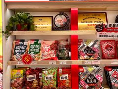 -舜华临武鸭·湖南零食特产(三王街店)