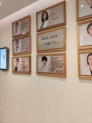 -臻悦医疗美容整形门诊部
