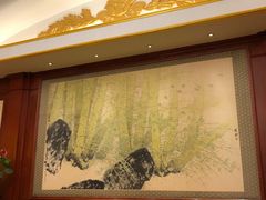 -钓鱼台国宾馆
