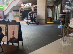 -树夏(金楠天街店)