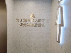 -星悦荟健身游泳(珠江新城店)