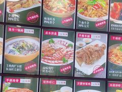 -醉御香渔家园(临沂路与大连路店)