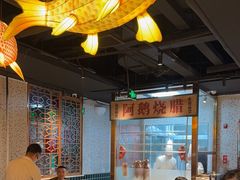 -顺鹅季·非遗烧鹅(六道口店)