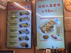 -佳瑜肠粉(总店)