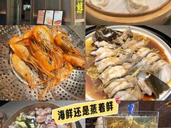 -粗茶淡饭·蒸鲜(光谷店)