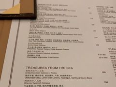 -上海和平饭店华懋阁 Cathay Room