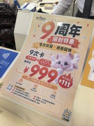 点击看大图 -奈尔宝·儿童乐园·亲子餐厅(前滩店)