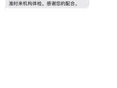 -瑞慈体检上海普陀机构