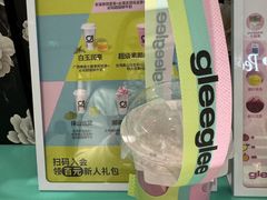 -gleeglee乐溢亦茶(合生汇店)